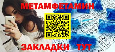 кокаин VHQ Краснознаменск