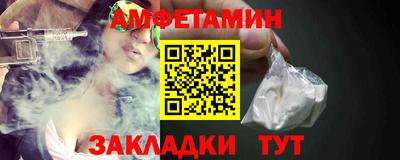 каннабис Краснокаменск