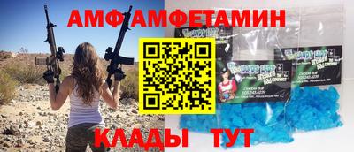 герыч Краснодар