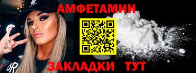 каннабис Краснокаменск