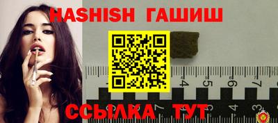 герыч Краснодар