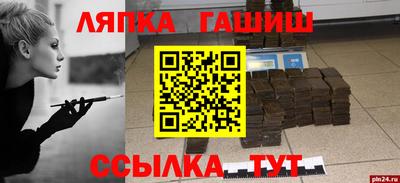 герыч Краснодар