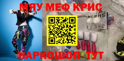 кокаин VHQ Краснознаменск