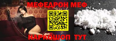 каннабис Краснокаменск