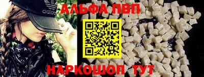 кокаин VHQ Краснознаменск