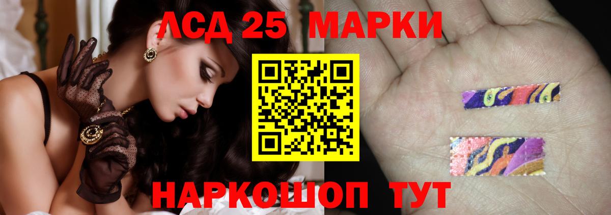 Лсд 25 экстази ecstasy  Вход с VPN  Касимов  ЛСД экстази кислота 