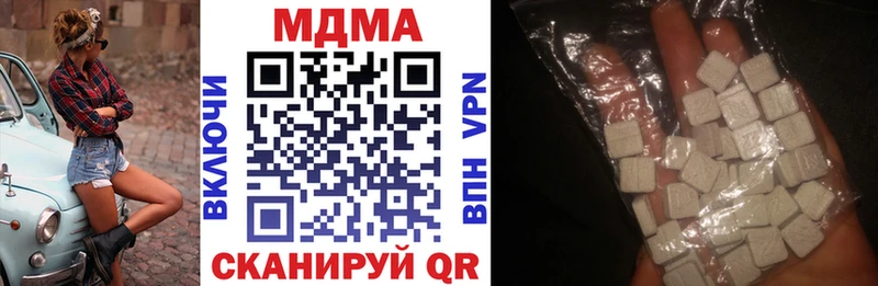 МДМА Molly  дарк нет какой сайт  Касимов  kraken зеркало 