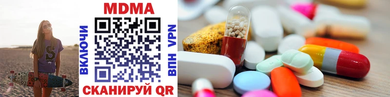 MDMA VHQ Касимов