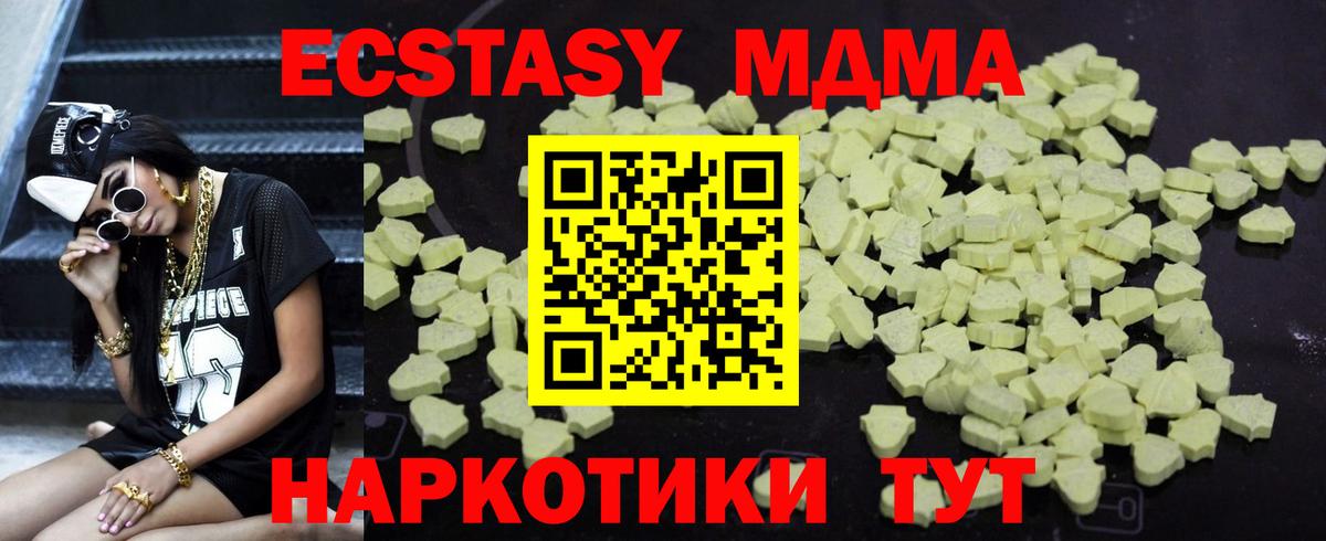 МДМА молли Касимов