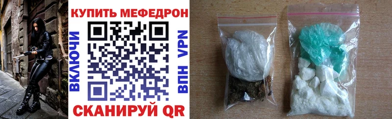 Мефедрон 4 MMC  наркошоп  Касимов 