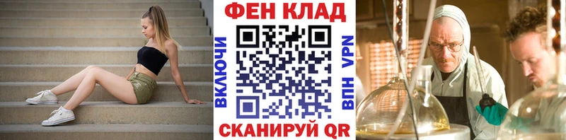 МЕТАМФЕТАМИН винт  кракен вход  Касимов 