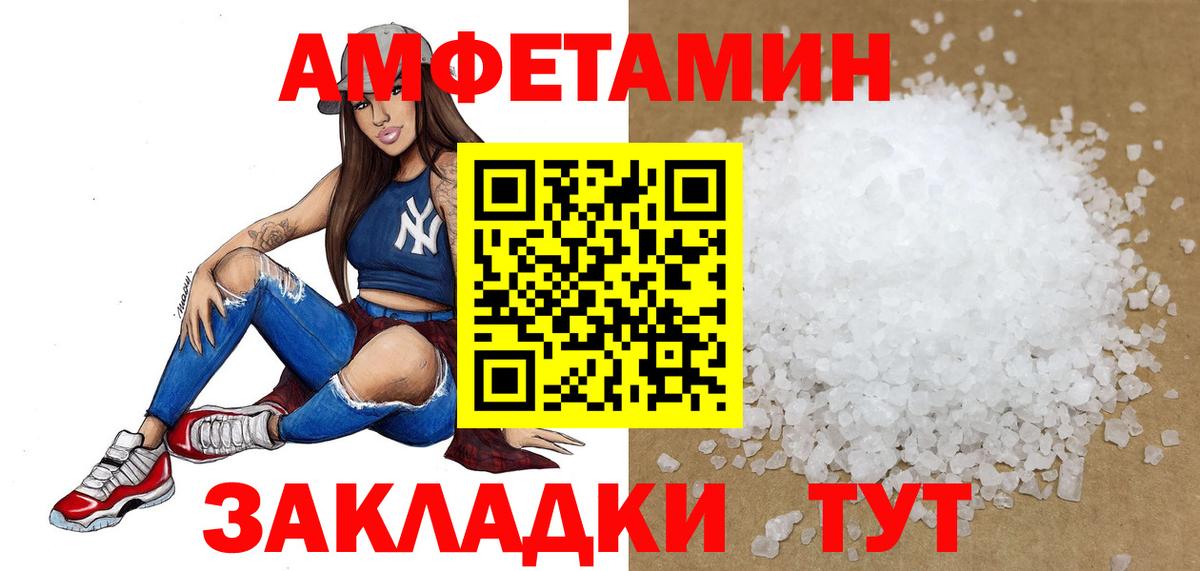 Касимов  Метамфетамин кристалл  Вход с VPN  Метамфетамин кристалл 