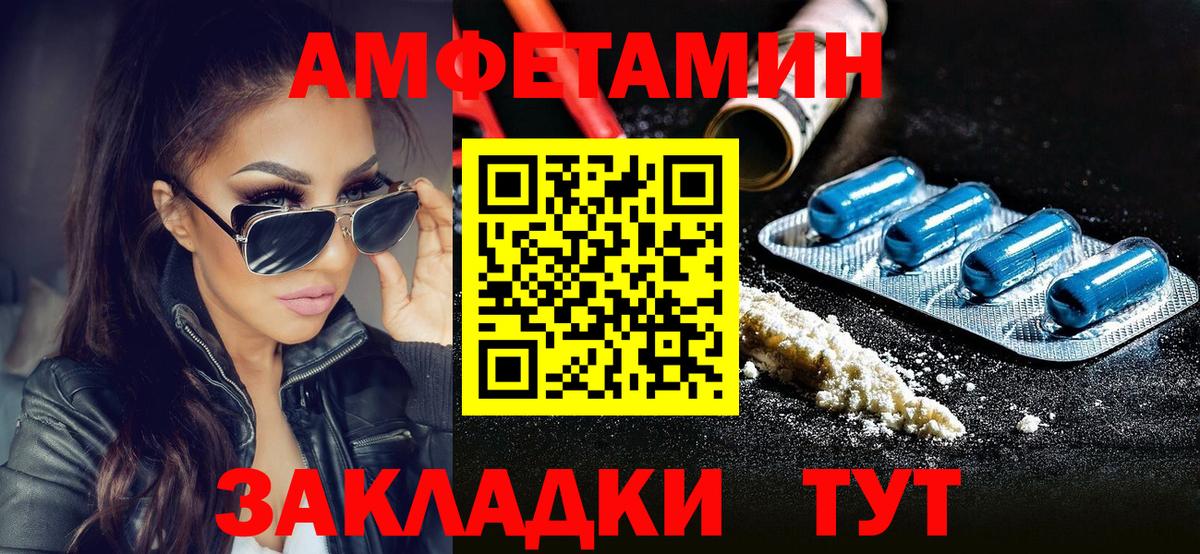 Первитин винт Касимов