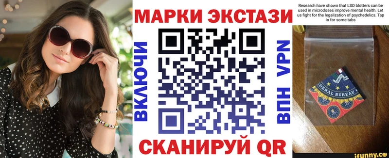 Марки N-bome 1,8мг  магазин  наркотиков  OMG ССЫЛКА  Касимов 