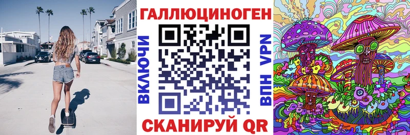 Галлюциногенные грибы Cubensis  где купить наркоту  Касимов 
