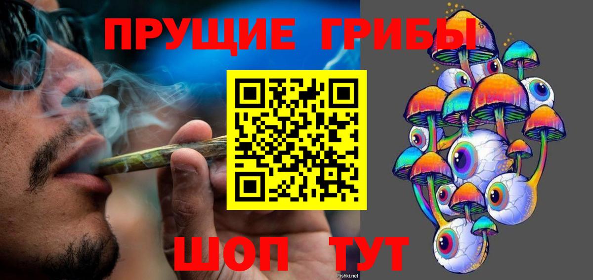 Галлюциногенные грибы GOLDEN TEACHER Касимов