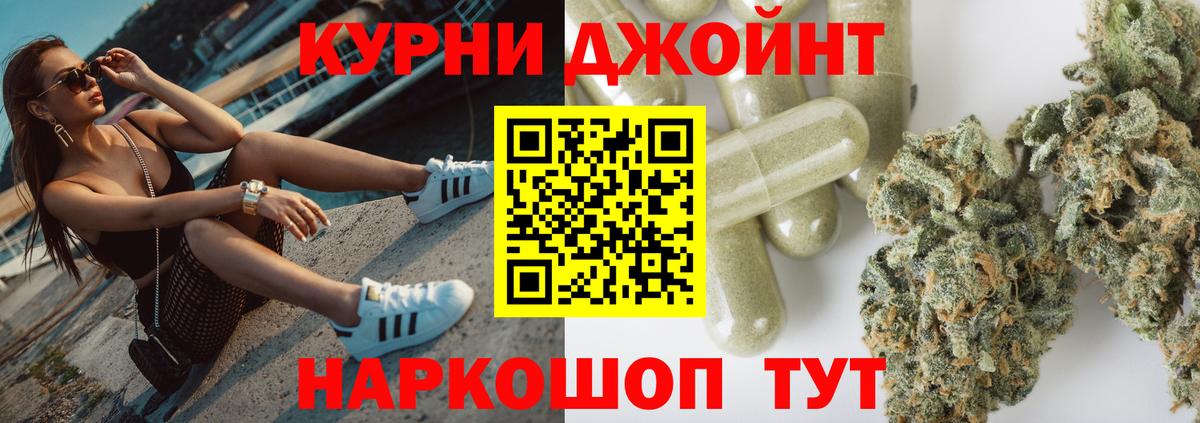 Бошки марихуана Bruce Banner  Вход с VPN  Касимов  Бошки марихуана OG Kush  Каннабис гибрид  МАРИХУАНА VHQ 